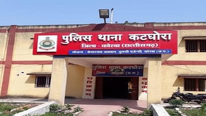 पुलिस थाना कटघोरा