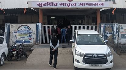 अंबिकापुर मेडिकल कॉलेज के एमसीएच अस्पताल में जांच के लिए पहुंची टीम।