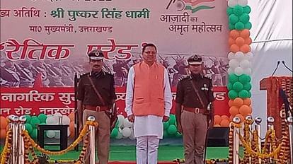 Home Guard Foundation Day 2022: CM Pushkar Singh Dhami inspected military parade