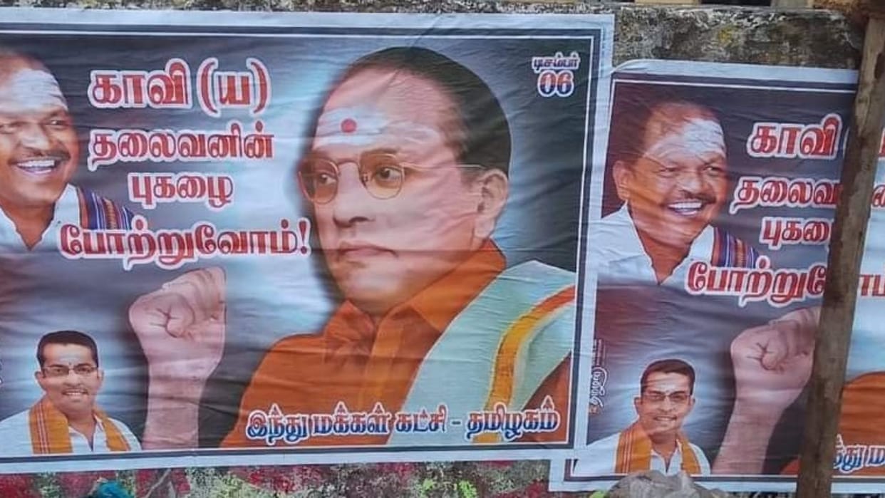 Controversial posters of Babasaheb Bhimrao Ambedkar put up in Tamil Nadu