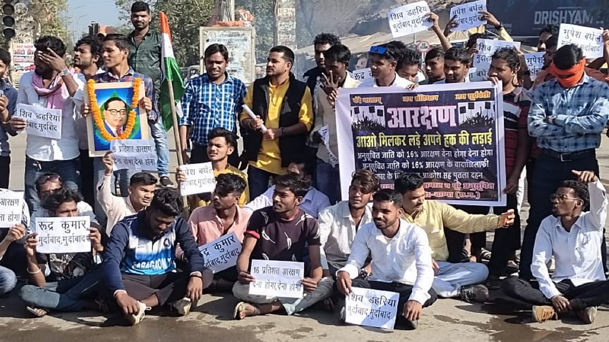 chhattisgarh suryavanshi samaj burnt effigy of cm regarding reservation