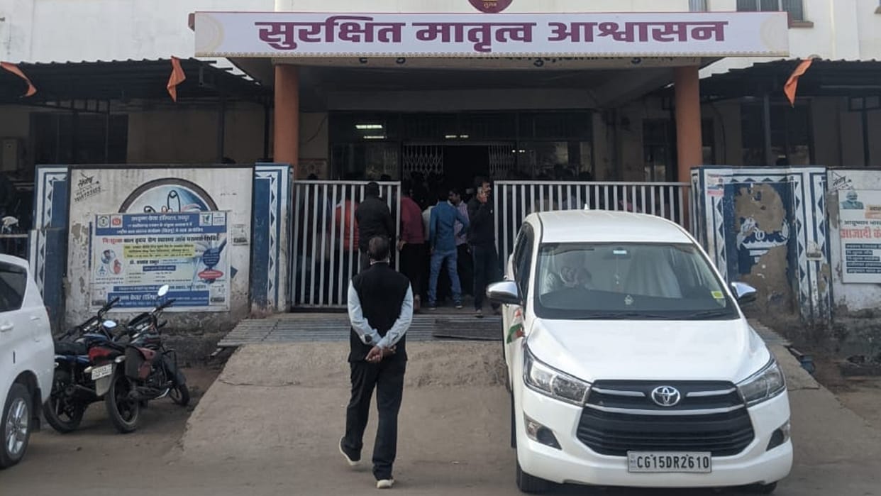 children death case; investigation team reached ambikapur medical college