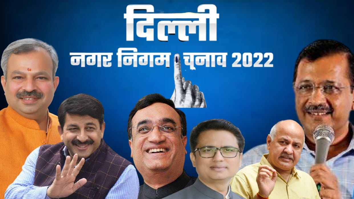 MCD Election Result BJP has found formula to defeat Arvind Kejriwal konw all about assembly elections results