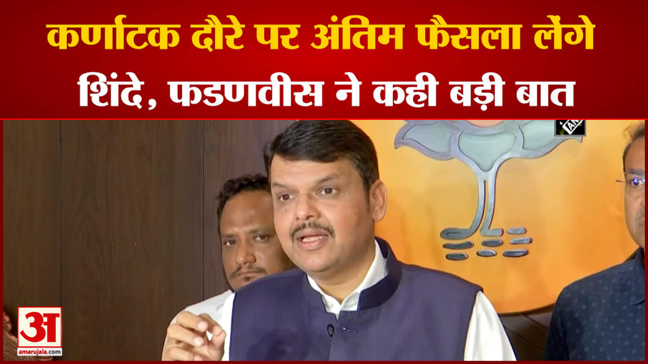 देवेंद्र फडणवीस