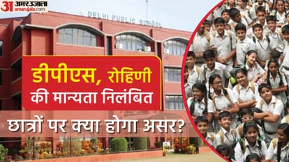 DPS Rohini Controversy