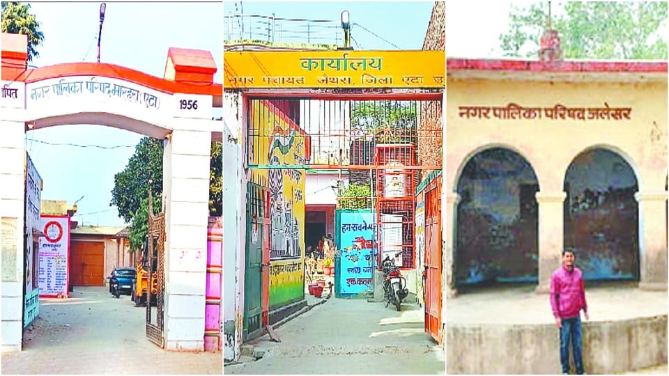 three seats have been reserved for women in reservation for local municipal bodies in Etah