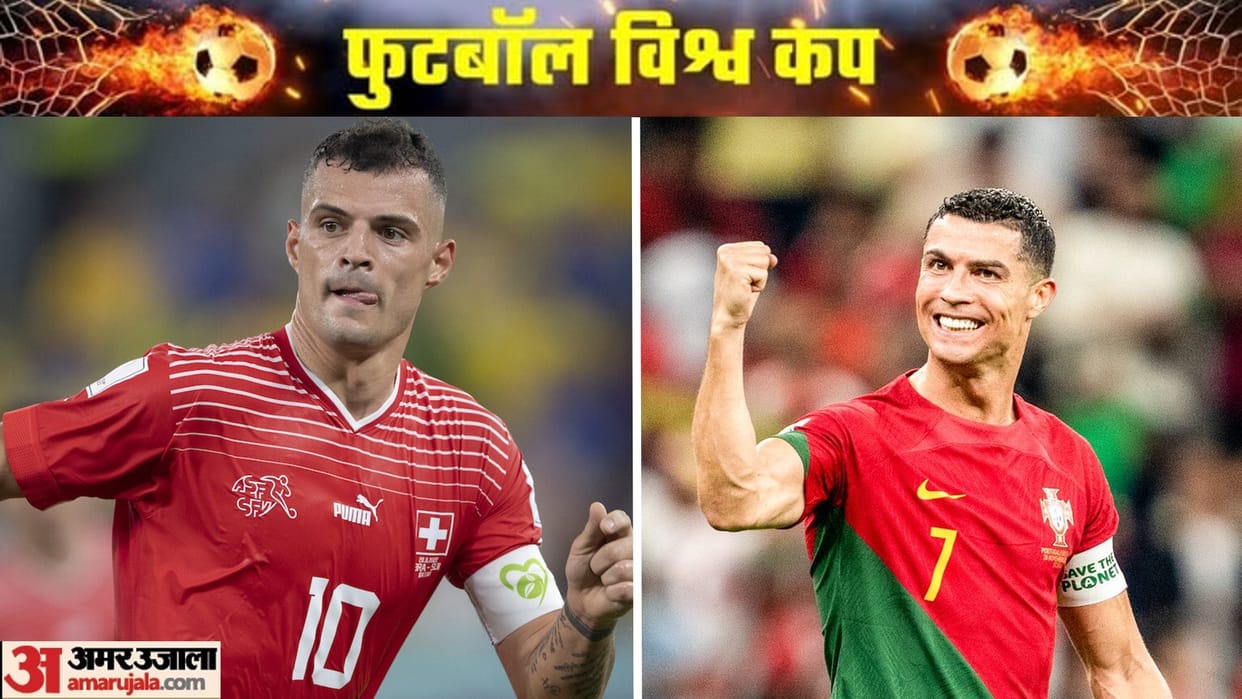 FIFA WC 2022 Today Schedule Match Morocco vs Spain Portugal vs Switzerland