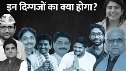 गुजरात चुनाव 2022