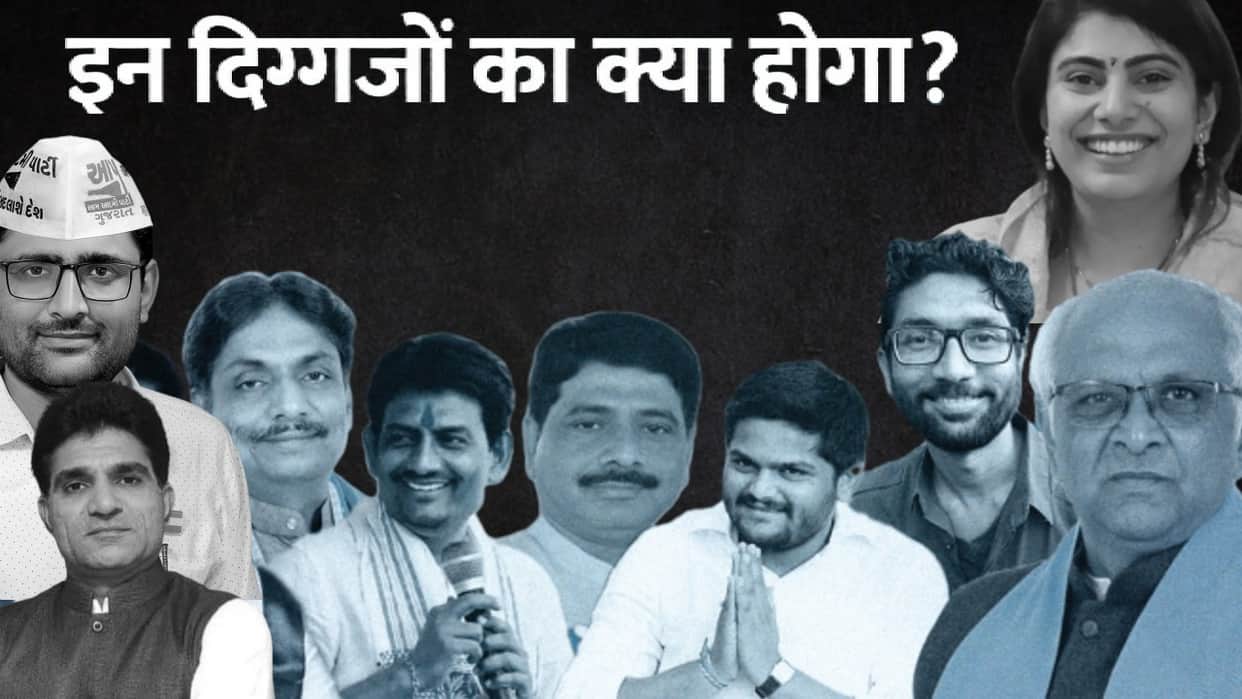 Gujarat Exit Polls: From CM Bhupendra Patel to Rivaba Jadeja, know exit polls of 25 high hot seats in Gujarat
