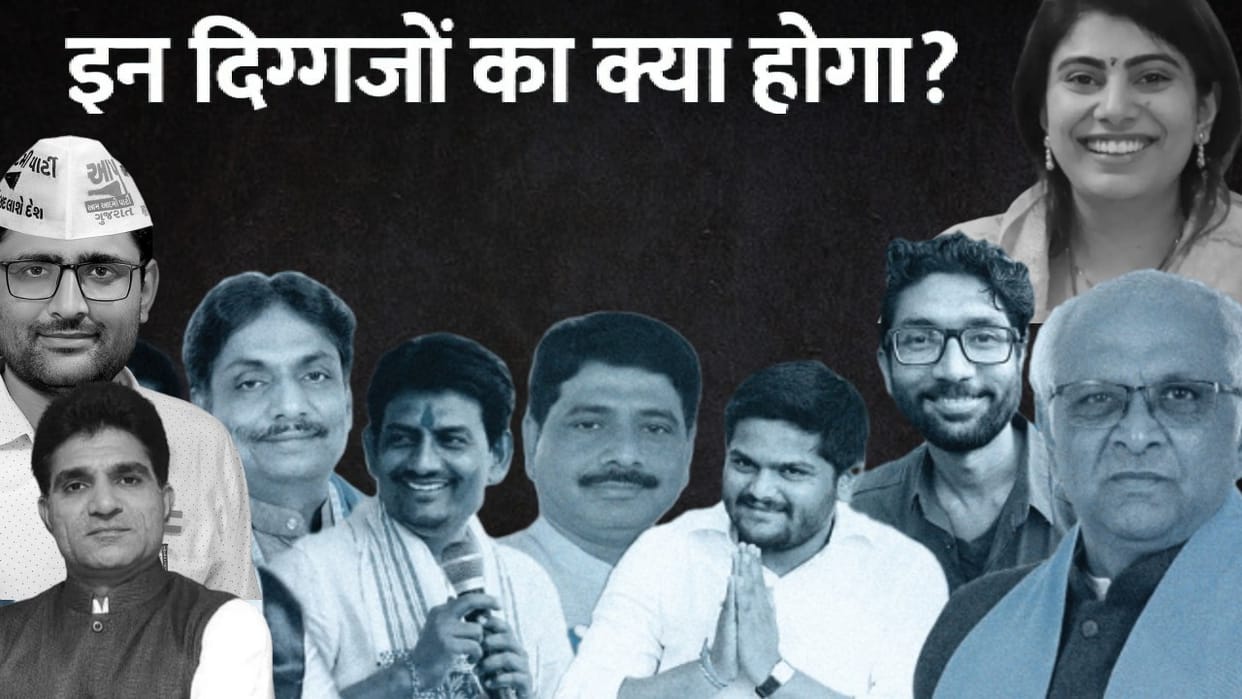 Gujarat Exit Polls: From CM Bhupendra Patel to Rivaba Jadeja, know exit polls of 25 high hot seats in Gujarat