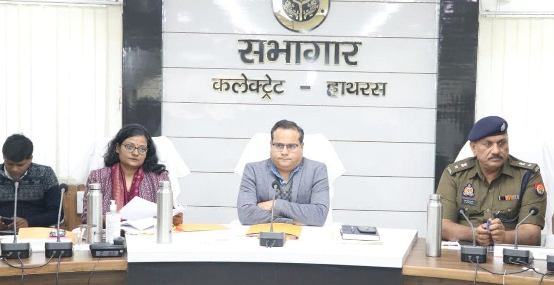 Hathras: If you are 18 years or more, then register your name in the voter list