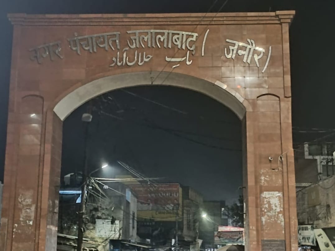 Sahanpur and Jalalabad president post declared unreserved