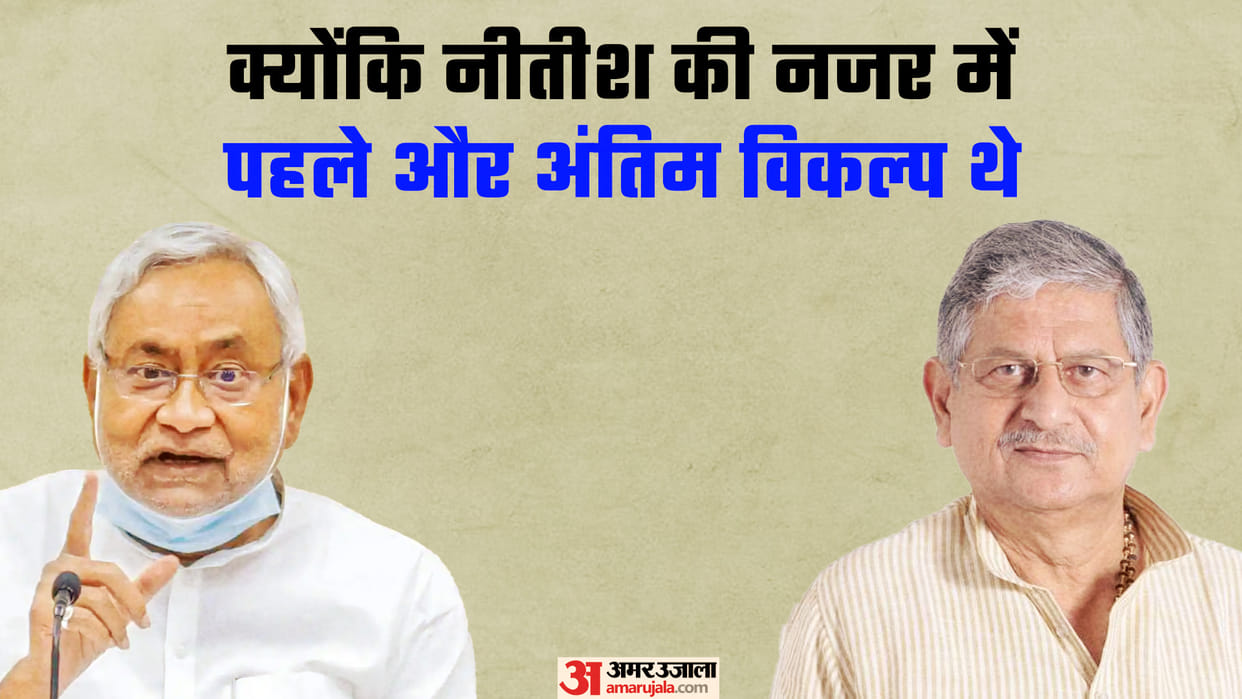 Lalan was supposed to become JDU President: After achieving LOVE-KUSH target, is now eyeing BJP's 'BHOO bank'