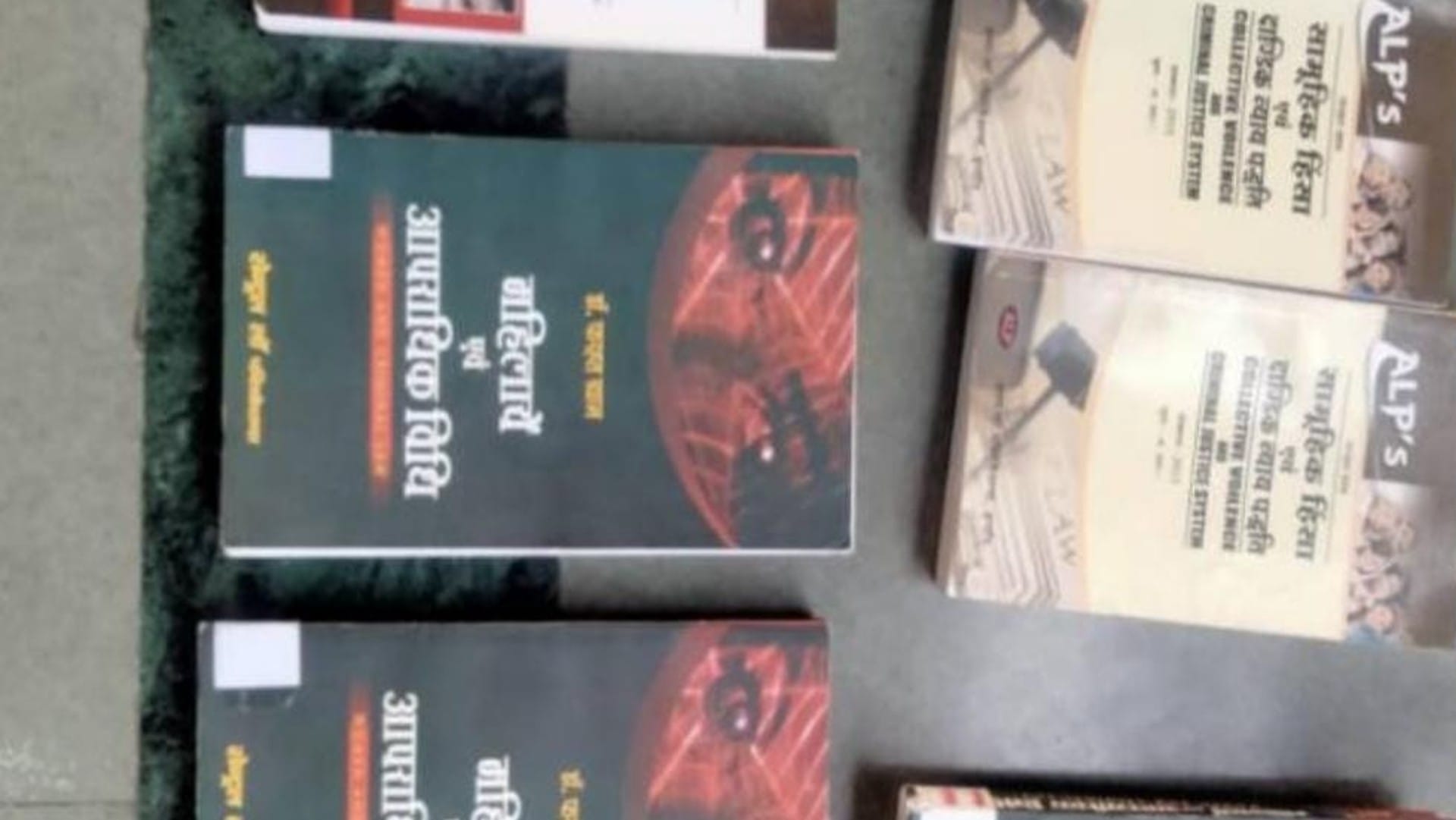 nciting books against Hindus found in college, Education Minister formed inquiry committee