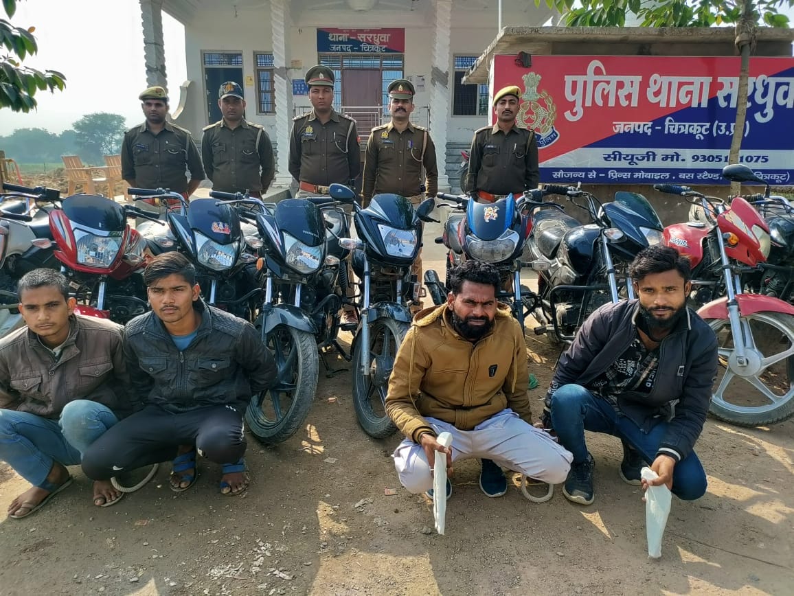 Interstate vehicle thieves gang busted in Chitrakoot, 14 stolen motorcycles recovered