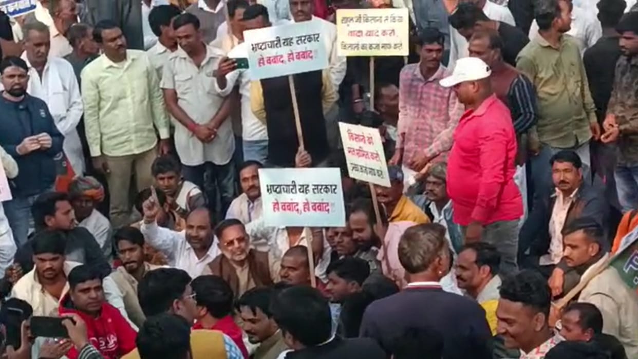 Lathi charge on farmers and BJP workers going to give memorandum to Rahul Gandhi