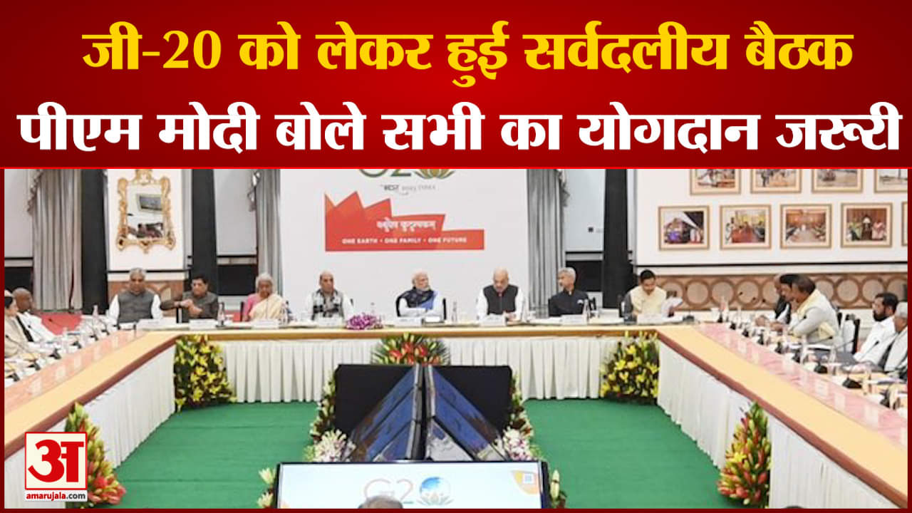 पीएम मोदी