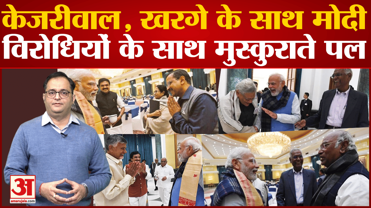 पीएम मोदी