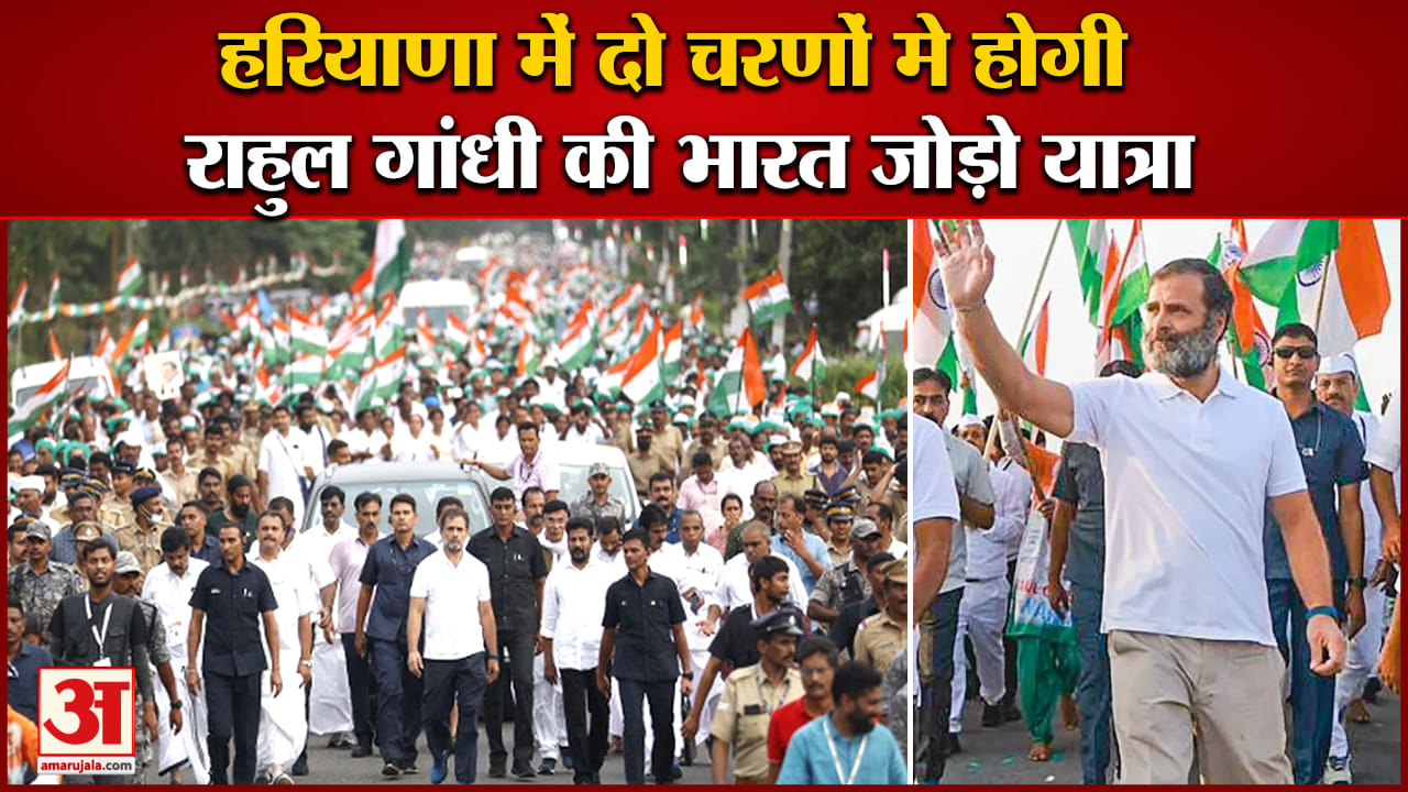 राहुल गांधी
