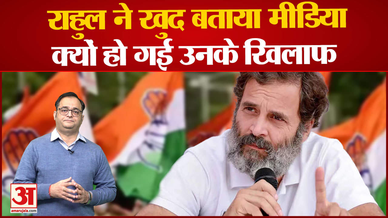 राहुल गांधी