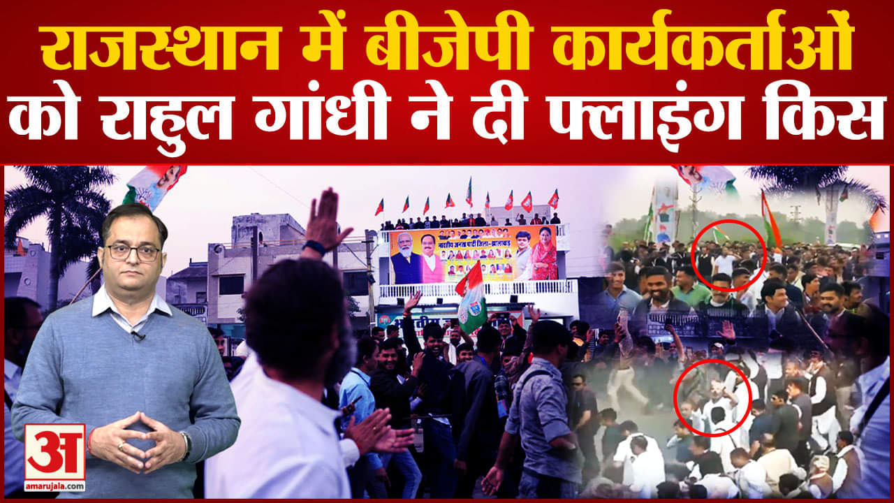 राहुल गांधी