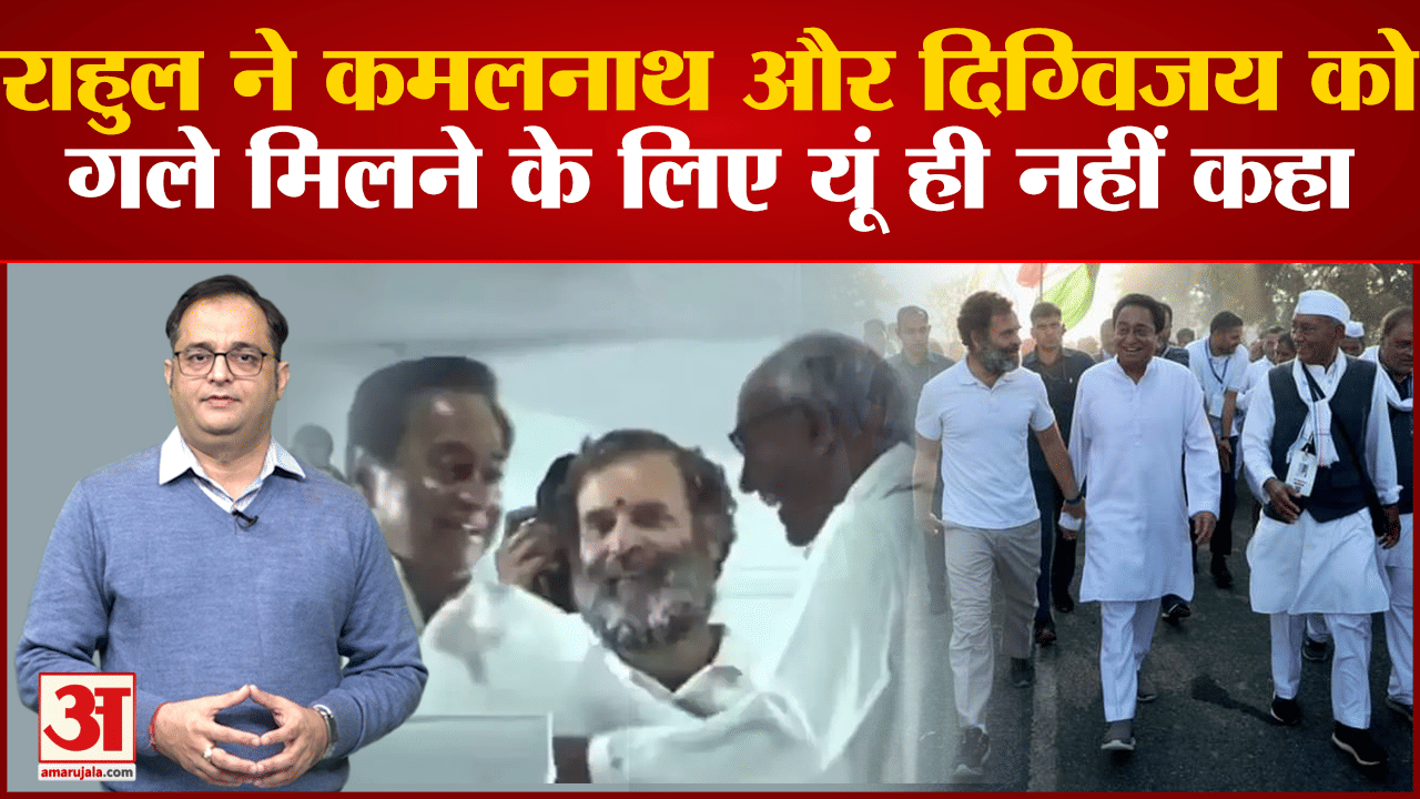 राहुल गांधी