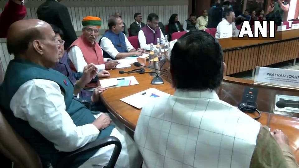 All-party meeting is underway at the Parliament ahead of the Winter Session of Parliament