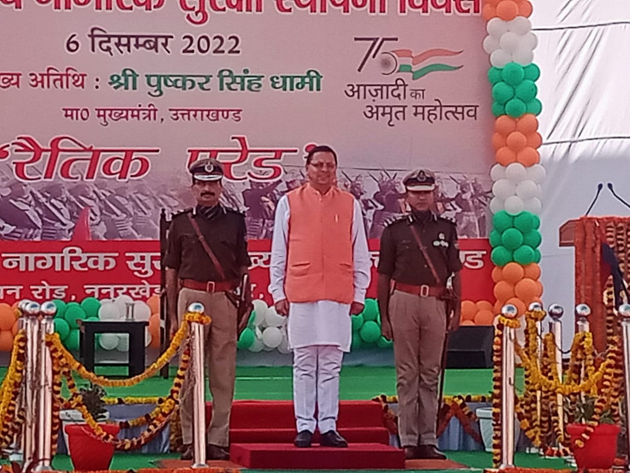 Home Guard Foundation Day 2022: CM Pushkar Singh Dhami inspected military parade