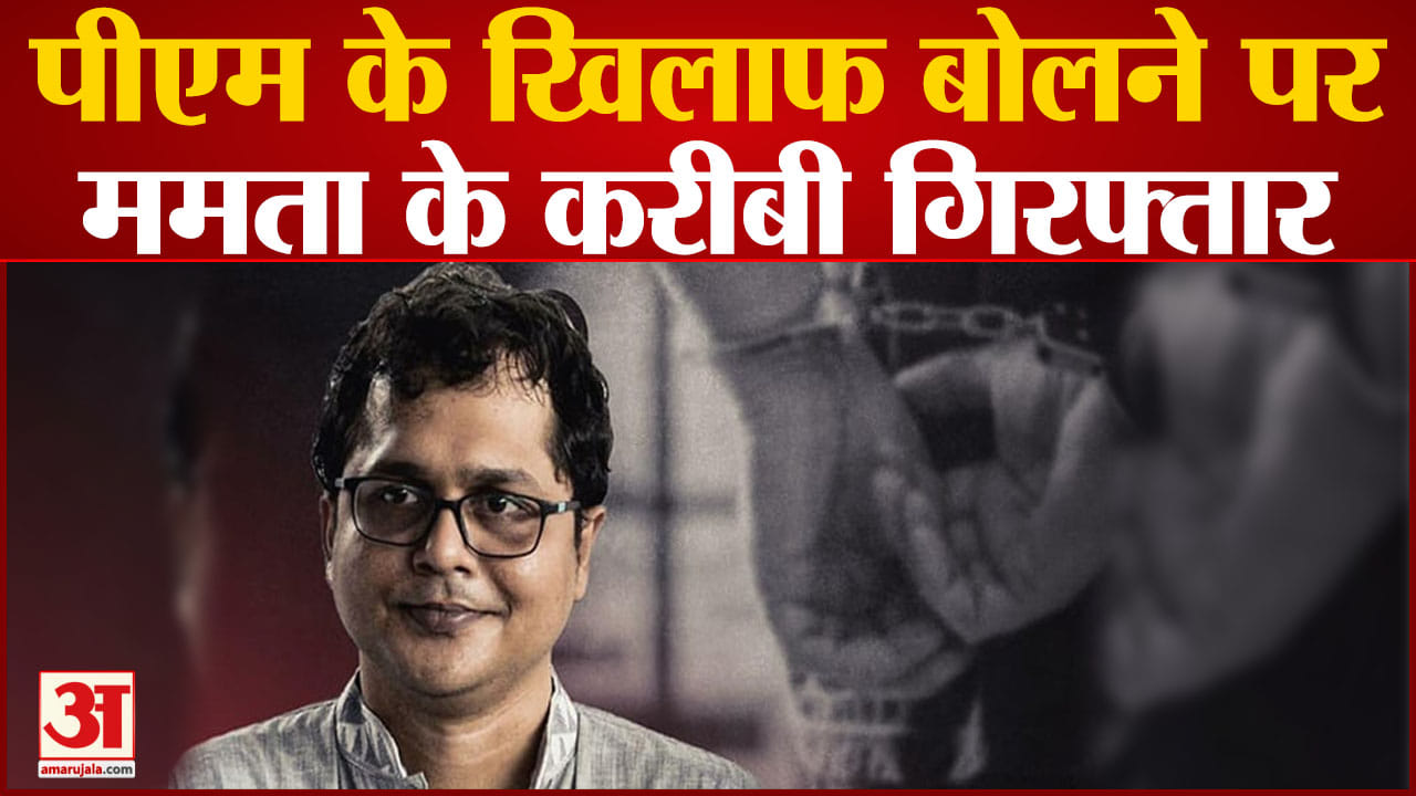 पश्चिम बंगाल