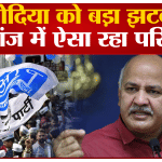 दिल्ली एमसीडी चुनाव