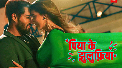 Bhojpuri star Akshara Singh  new romantic track Piya Ke Jhulfiya released on T-Series