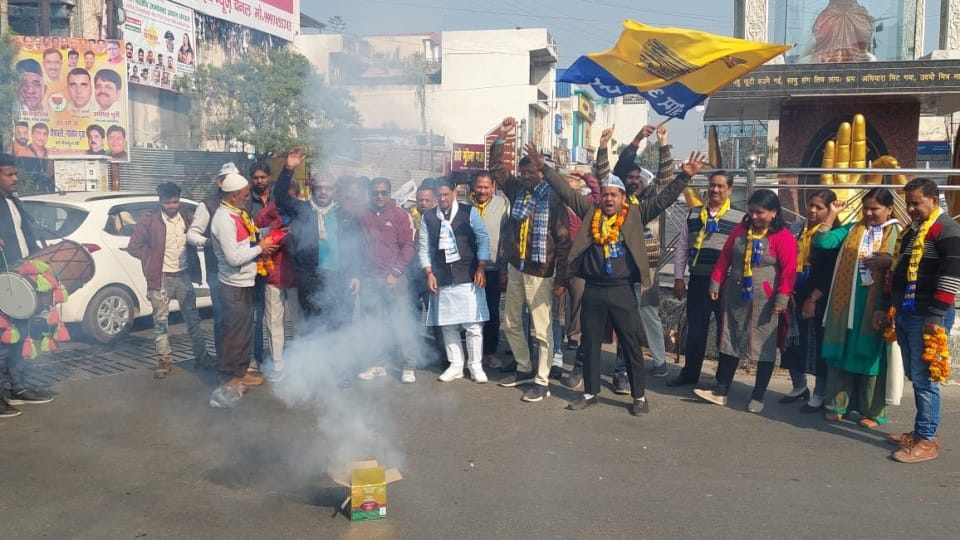 MCD Election Result: Aam aadmi party victory celebrated in Uttarakhand Photos
