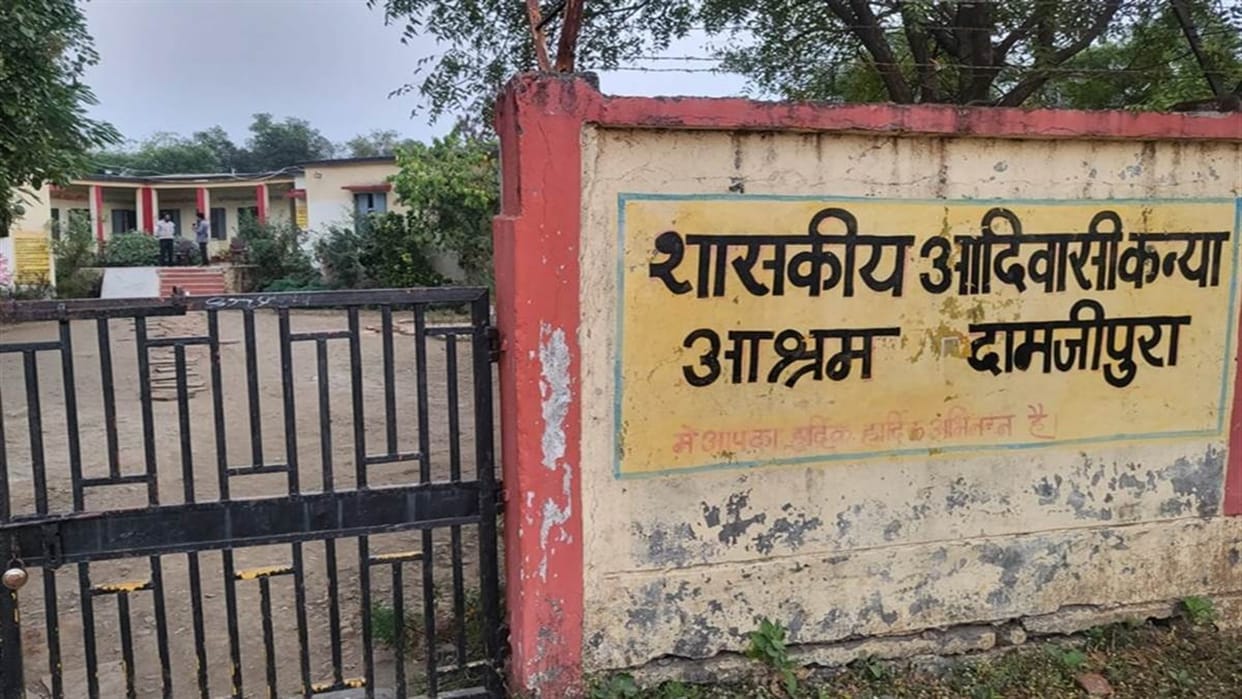 Tribal girl student in Betul paraded in hostel on suspicion of theft wearing a garland of shoes