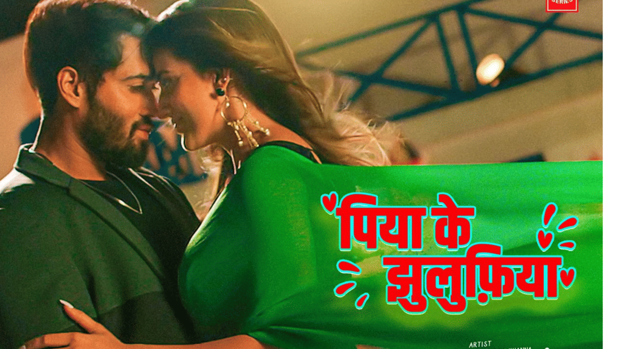 Bhojpuri star Akshara Singh  new romantic track Piya Ke Jhulfiya released on T-Series