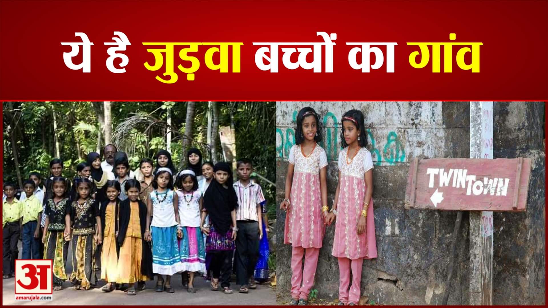 एयूवी