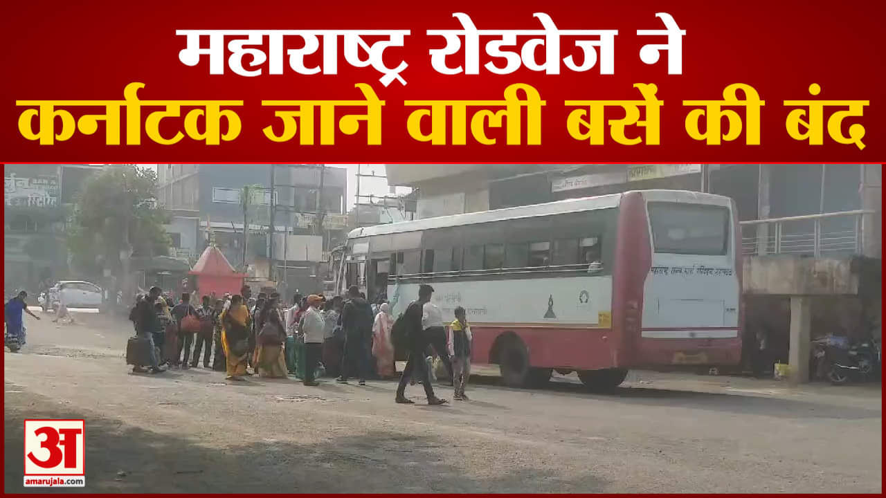 सीमा विवाद