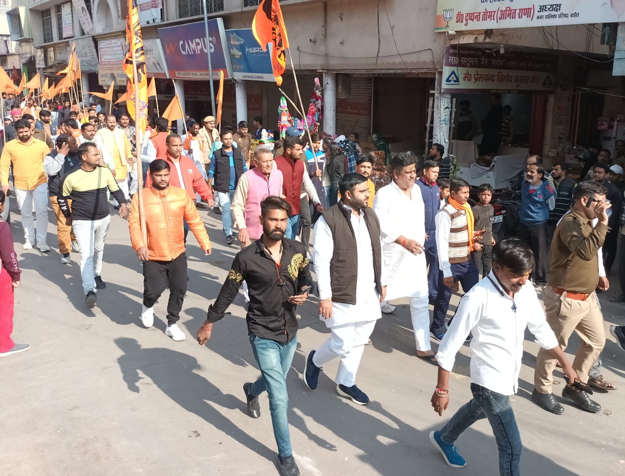 Shaurya Yatra taken out with pomp in the city