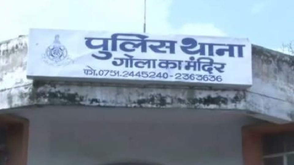 Gwalior: Class 11 student commits suicide with father's rifle