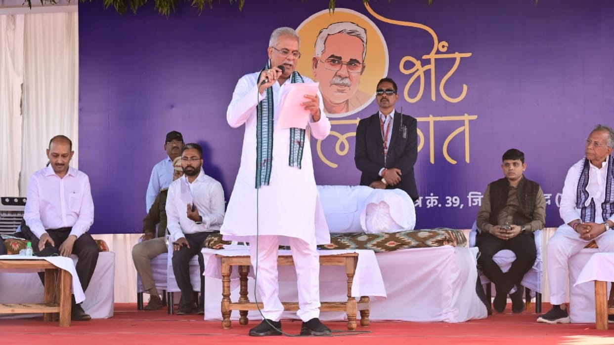 CM Bhupesh Reached Saraipali In Bhent-Mulaqaat Program