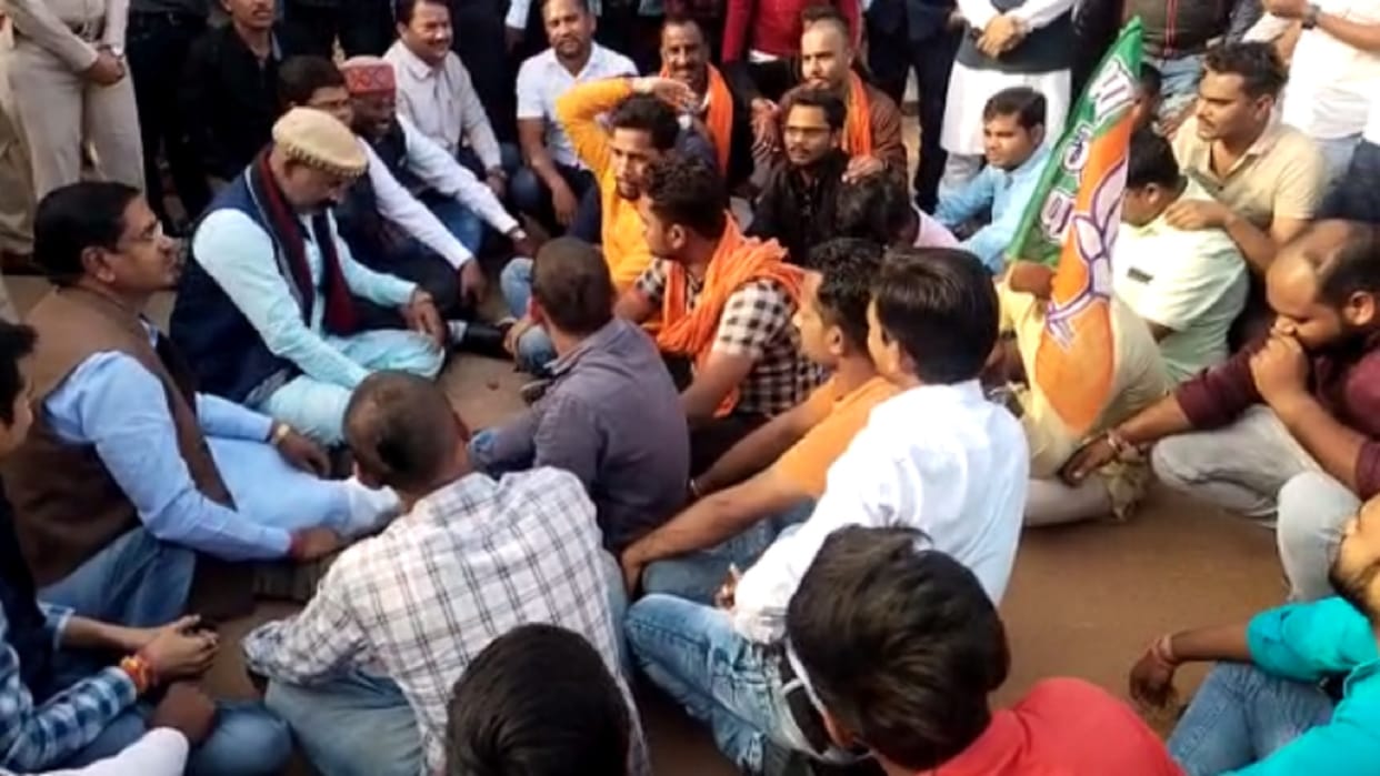 chhattisgarh bjym uproar over FIR against worker in kabirdham
