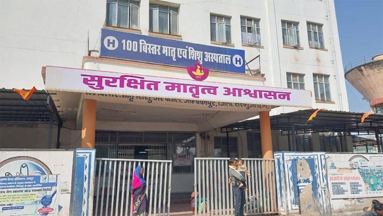 ambikapur medical college superintendent relieved, doctors suspend