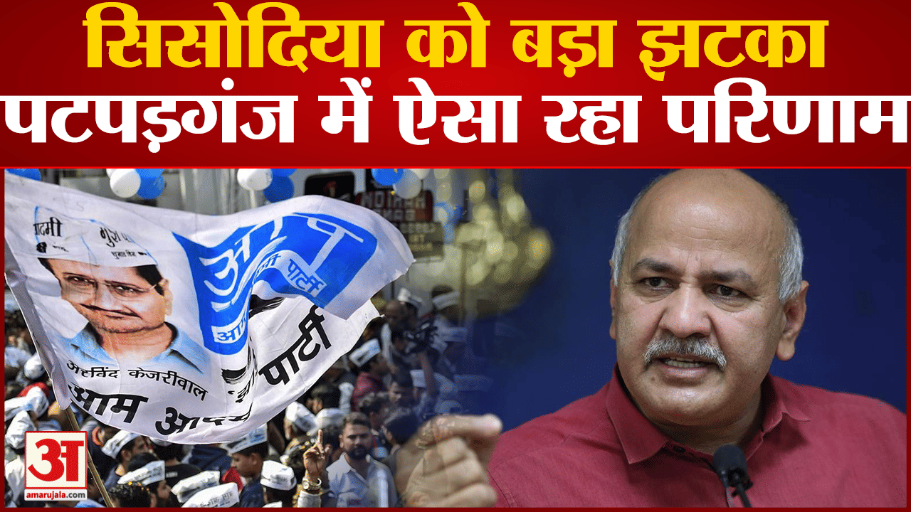 दिल्ली एमसीडी चुनाव