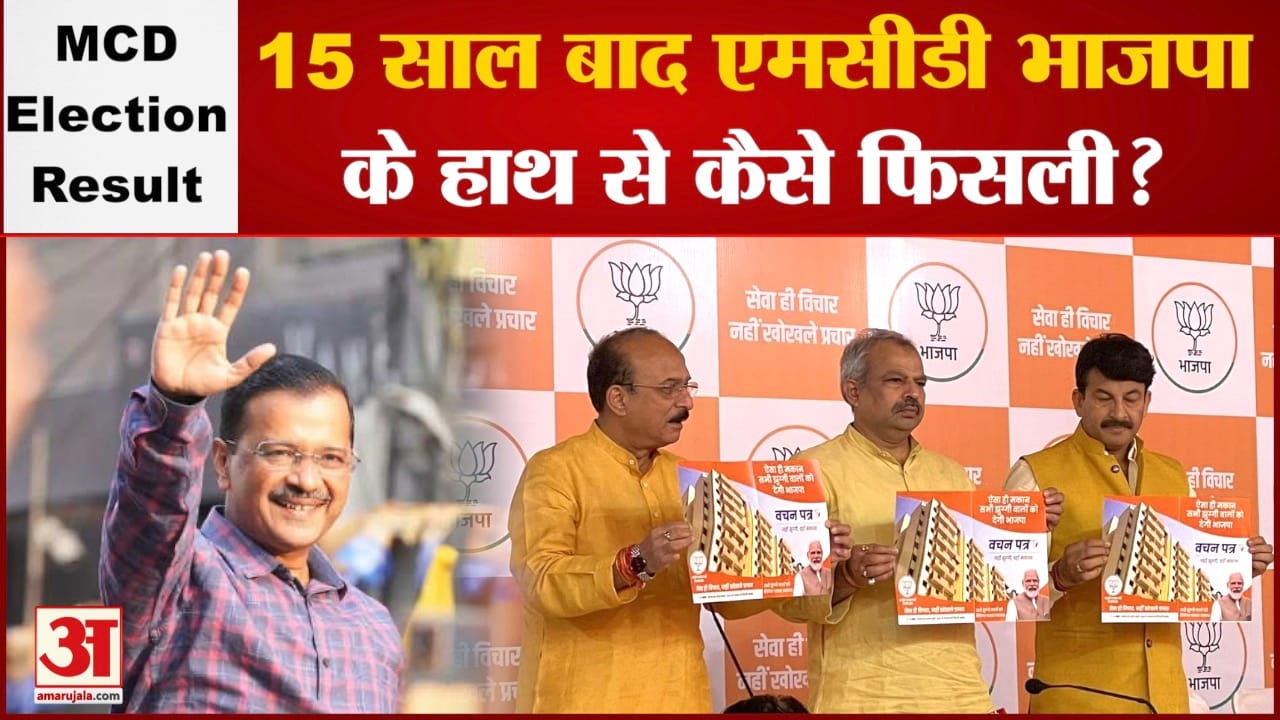दिल्ली