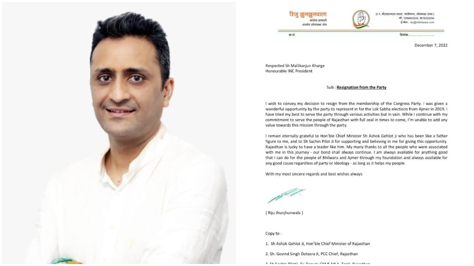 EX minister Bina Kak son in law Riju Jhunjhunwala resigns Congress