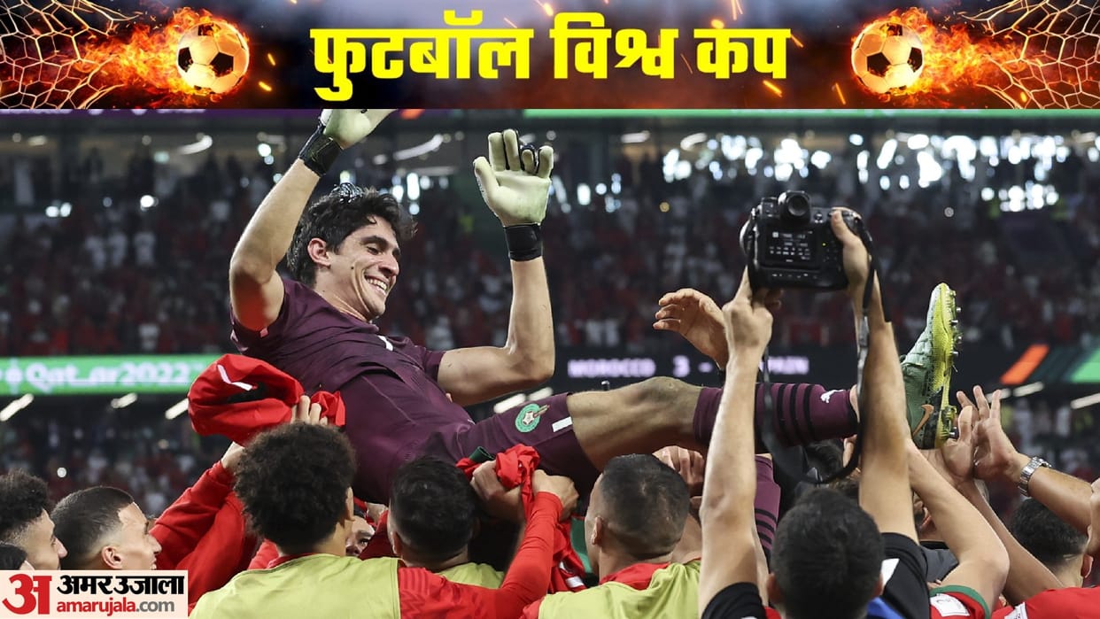 Morocco vs Spain Live Score: FIFA World Cup 2022 Today Match Scores Results News Updates in Hindi