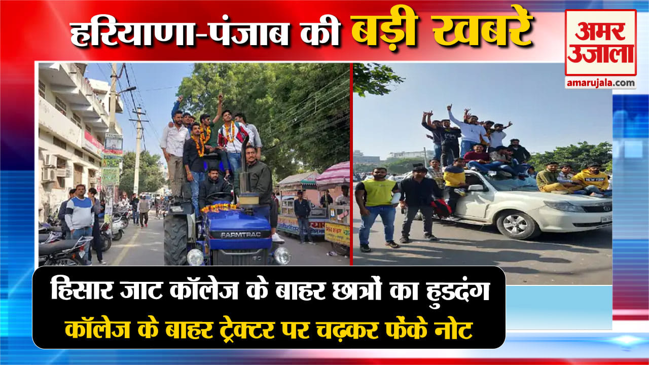 हरियाणा न्यूज