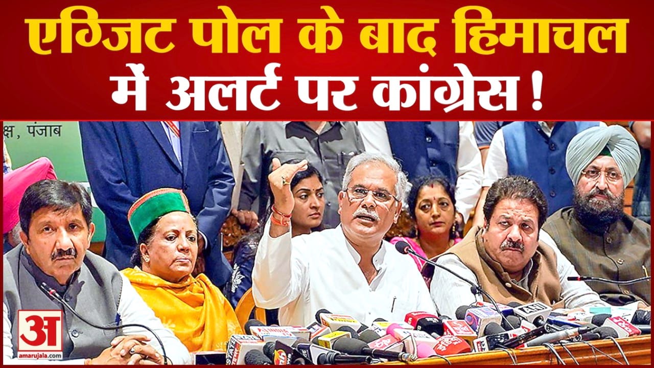 हिमाचल प्रदेश
