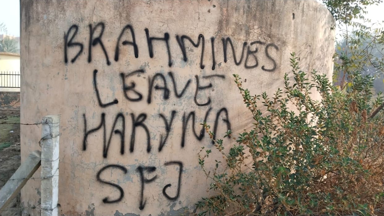 Attempt to spoil the atmosphere by writing objectionable slogans on college wall