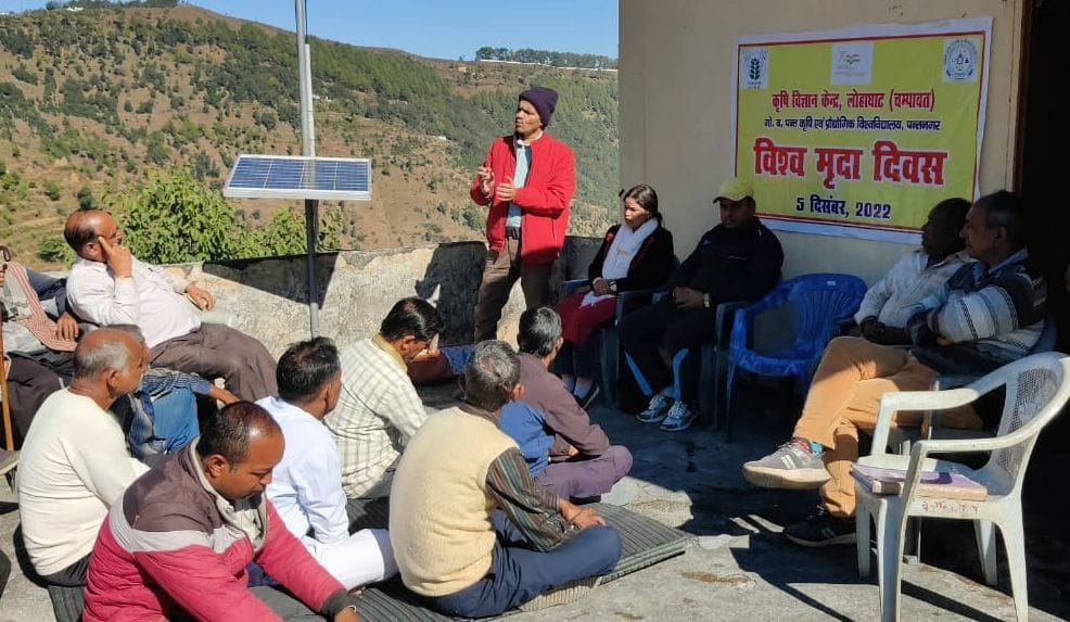 Suggest ways to increase the production capacity of the land