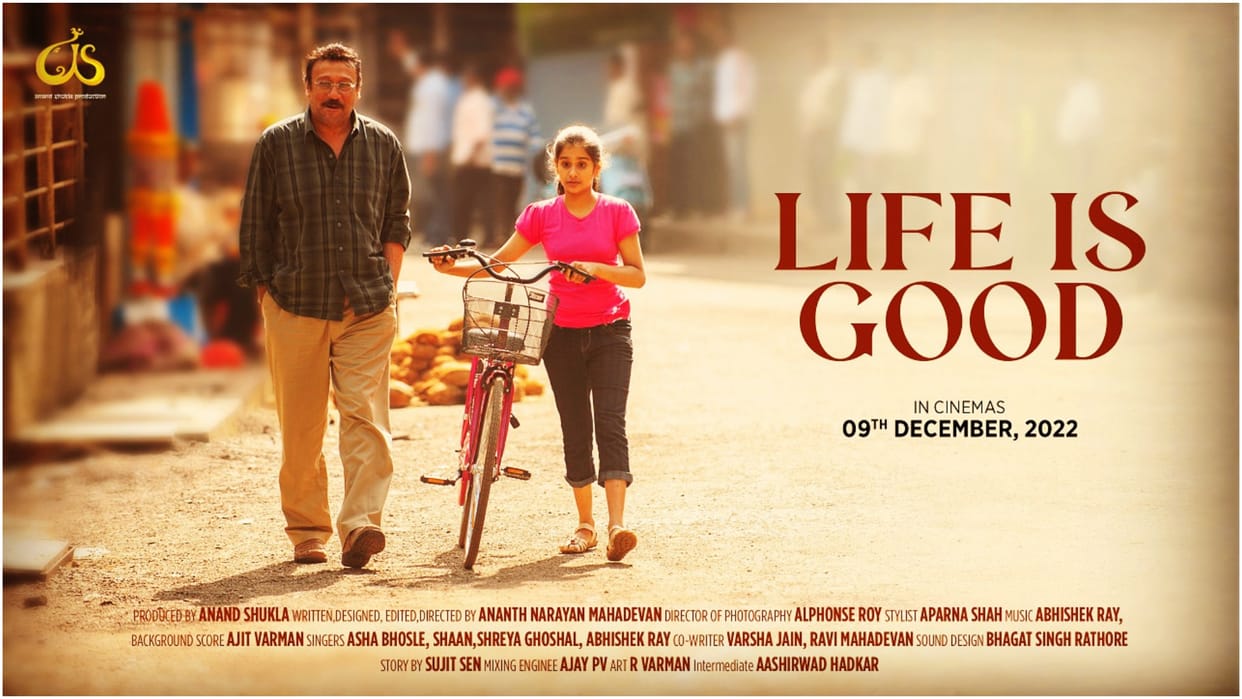 Life is Good Movie Review in Hindi Ananat Mahadevan Jackie Shroff Rajit Kapur Sujit Sen Anand Shukla
